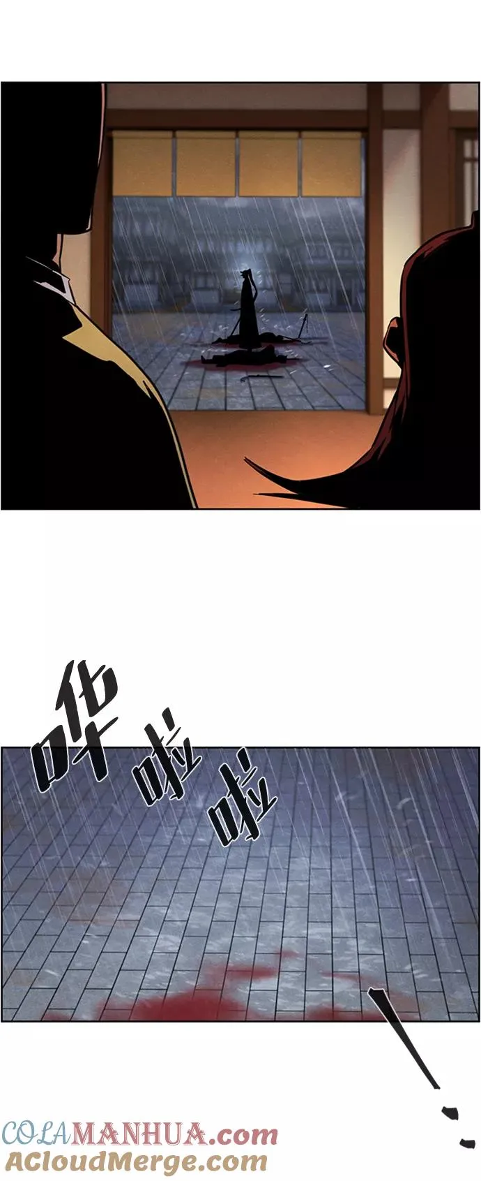 第12话 第37页