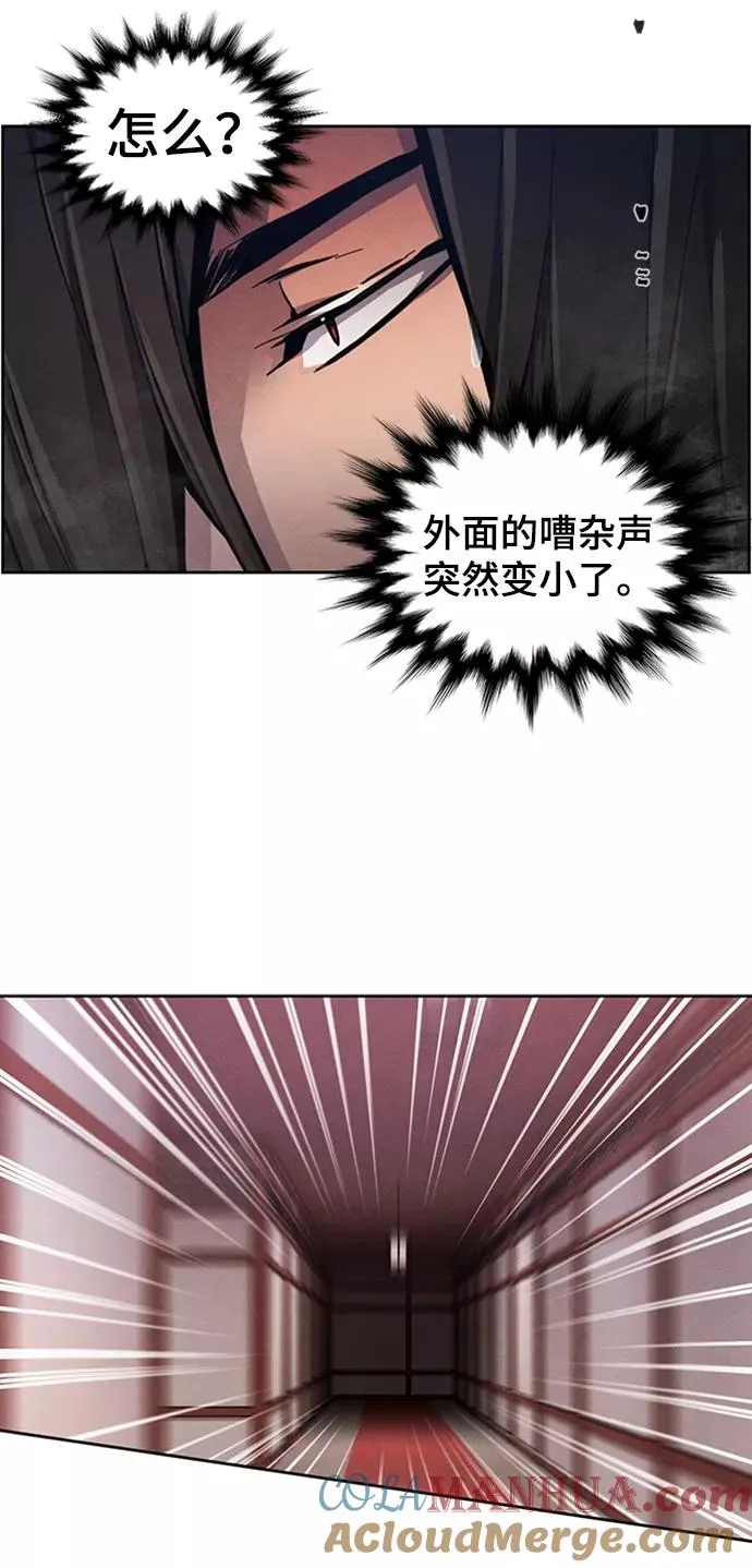 第12话 第49页