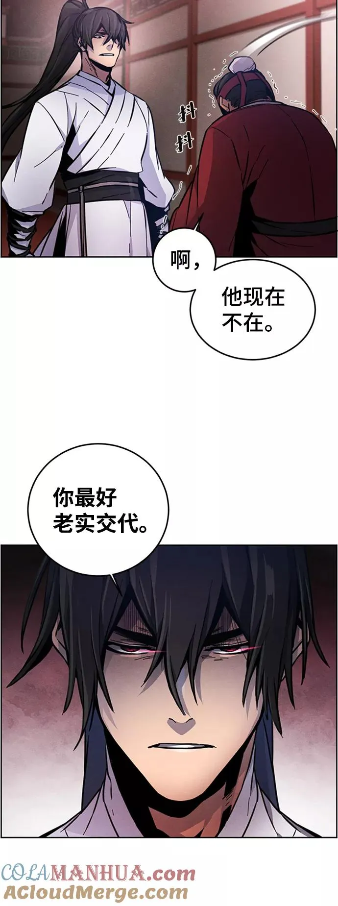 第12话 第61页