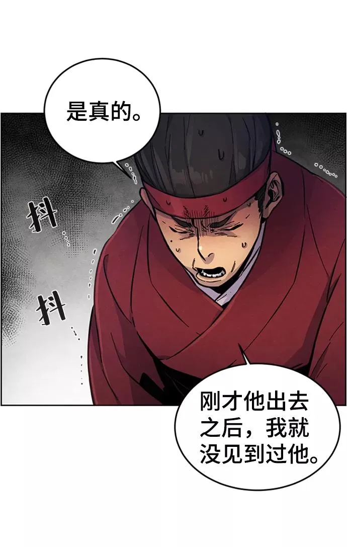 第12话 第62页