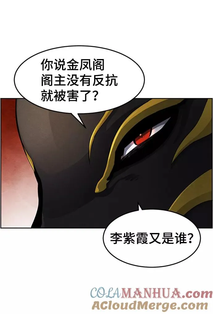 第17话 第7页