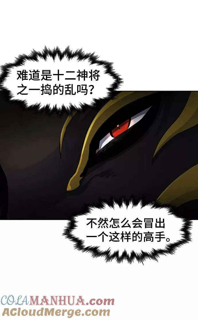 第17话 第10页