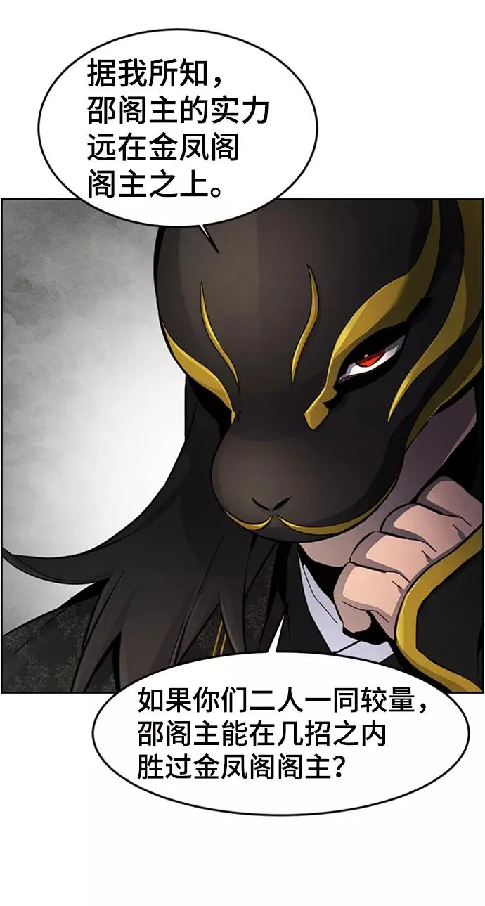 第17话 第18页