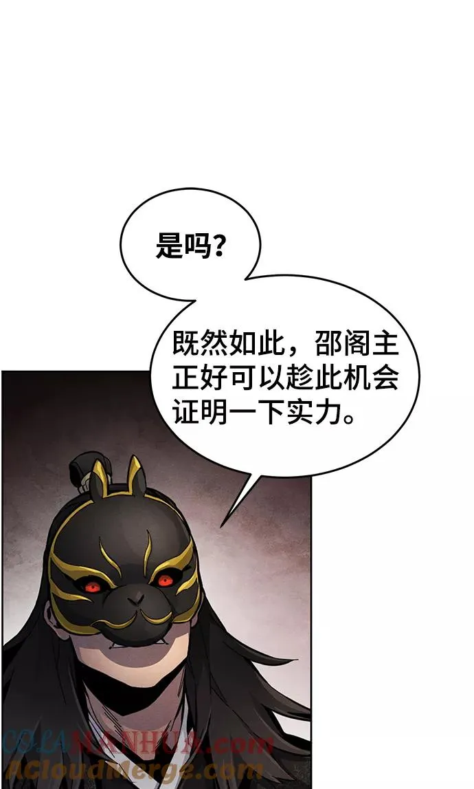 第17话 第22页
