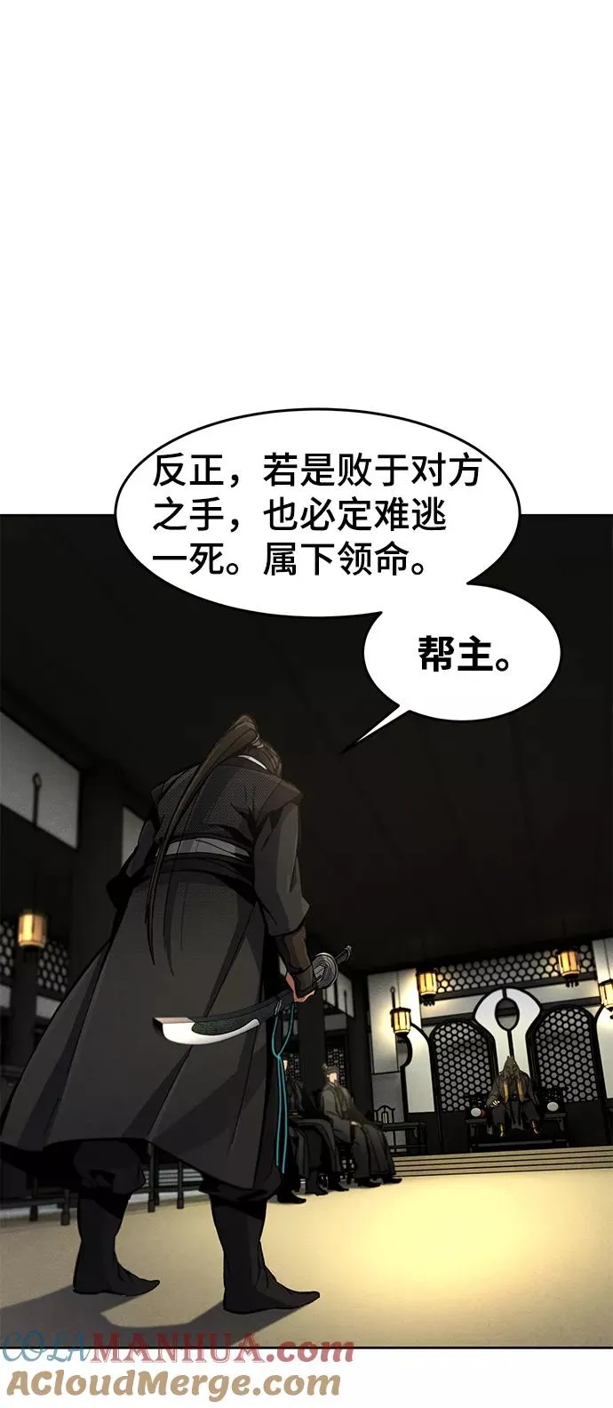 第17话 第28页