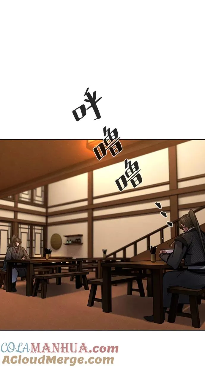 第17话 第34页