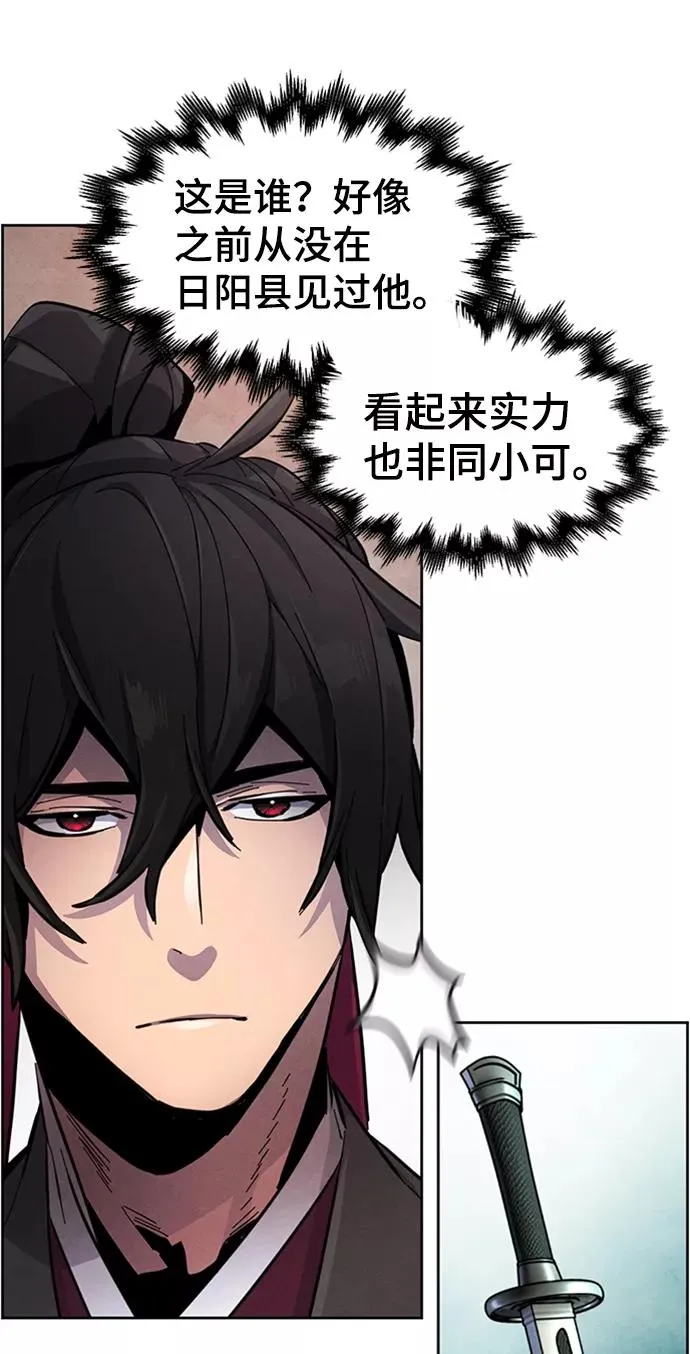 第17话 第36页