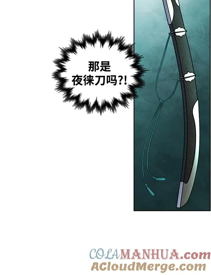 第17话 第37页