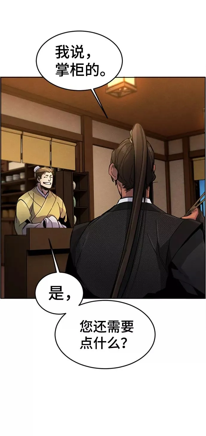 第17话 第39页