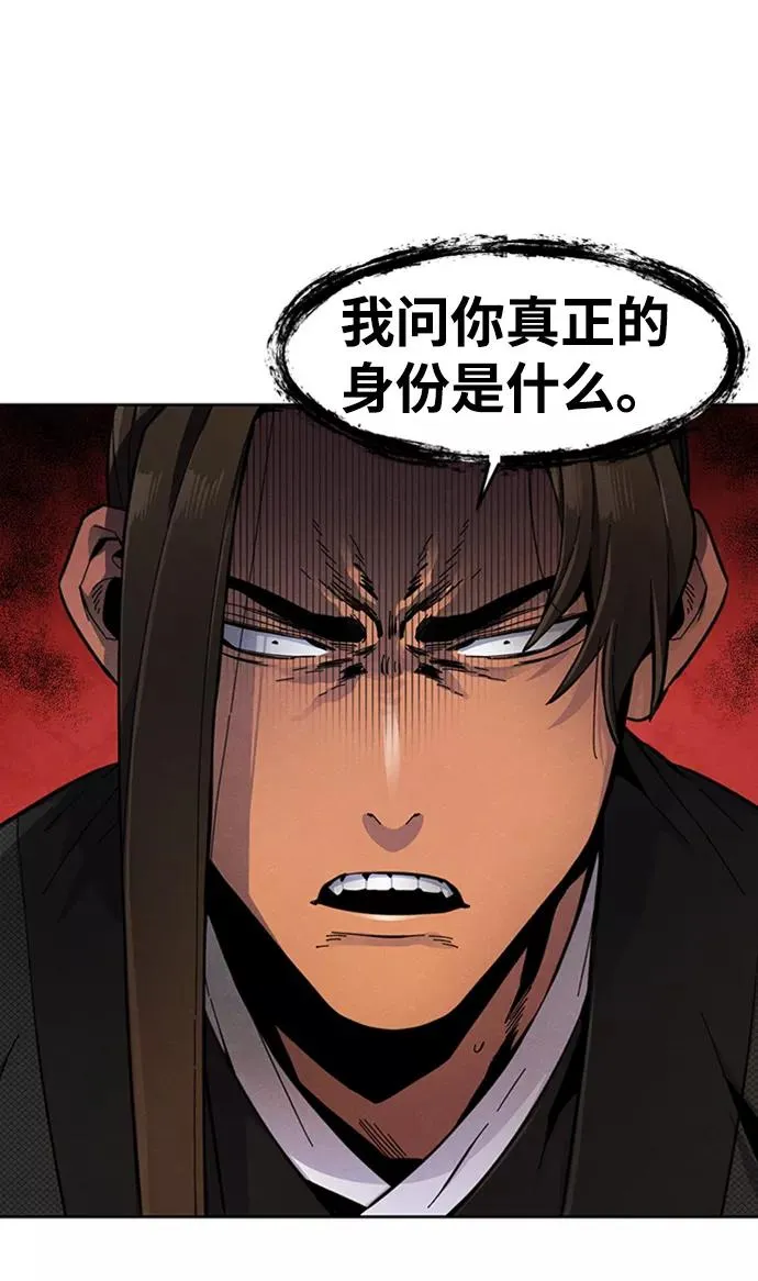 第17话 第51页
