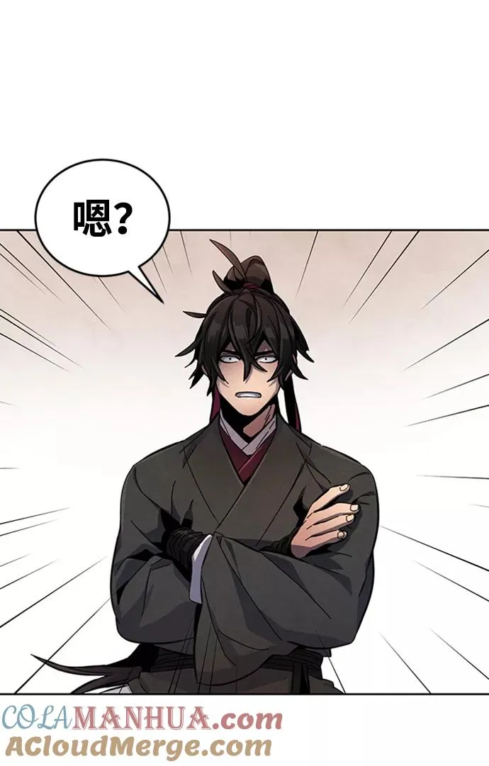 第17话 第52页