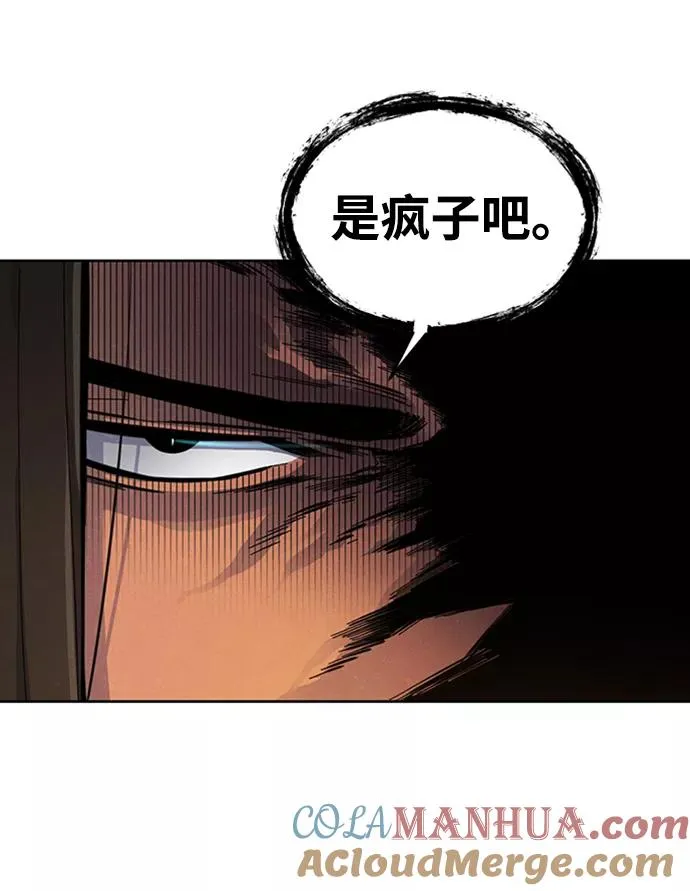 第17话 第55页