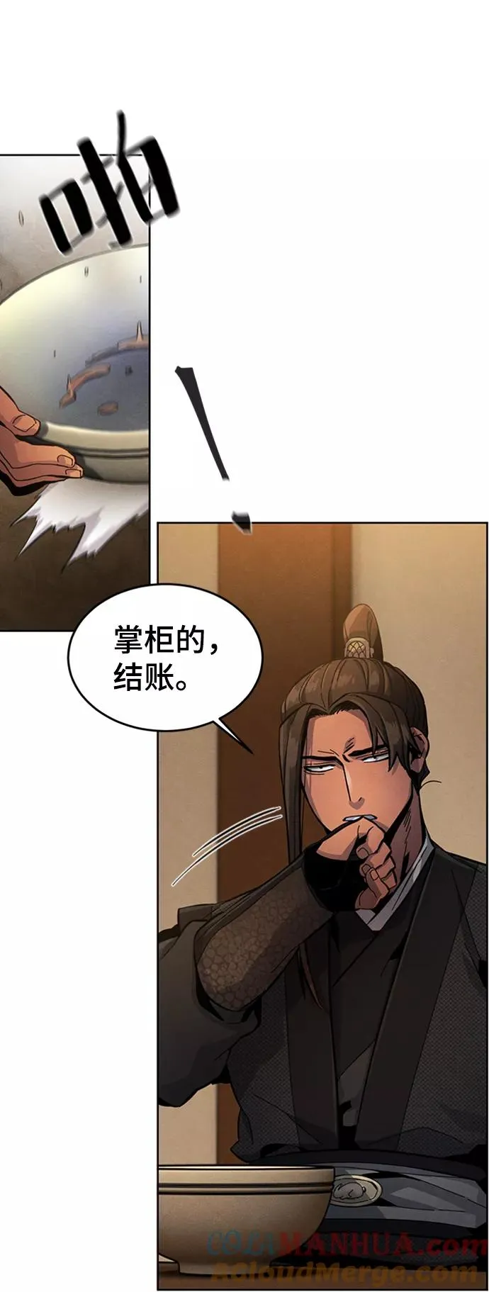 第17话 第61页