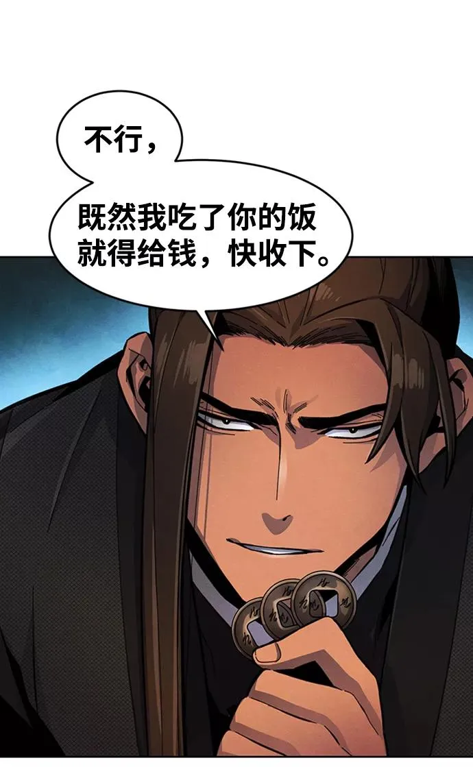 第17话 第63页