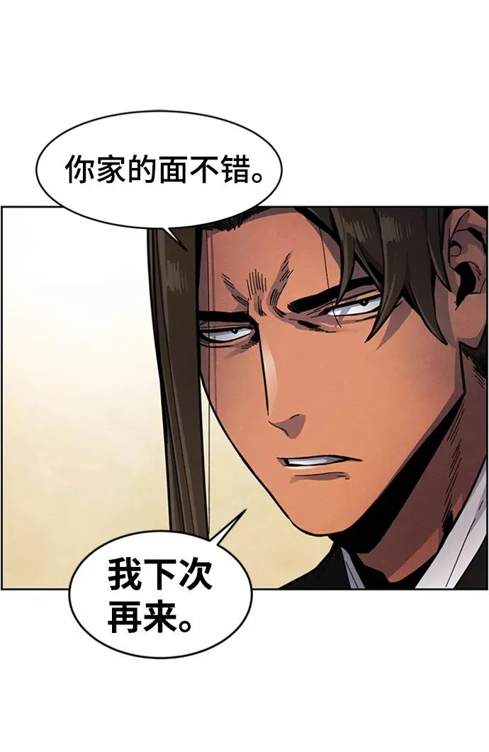 第17话 第68页