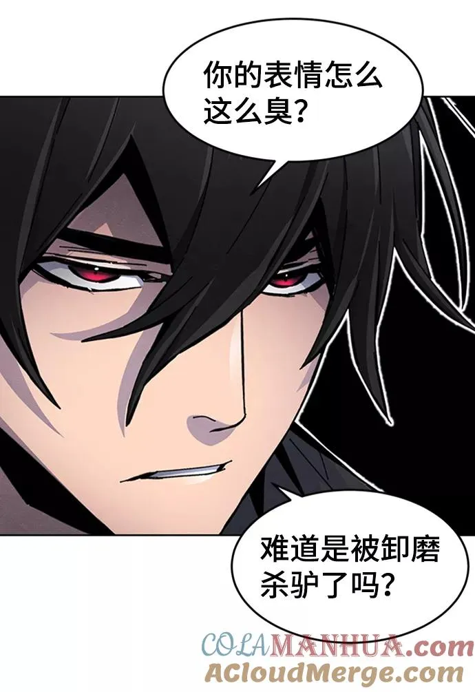第17话 第82页