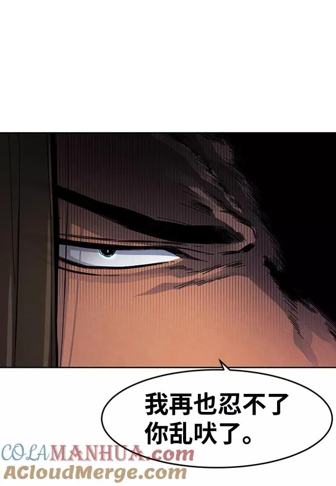 第17话 第85页