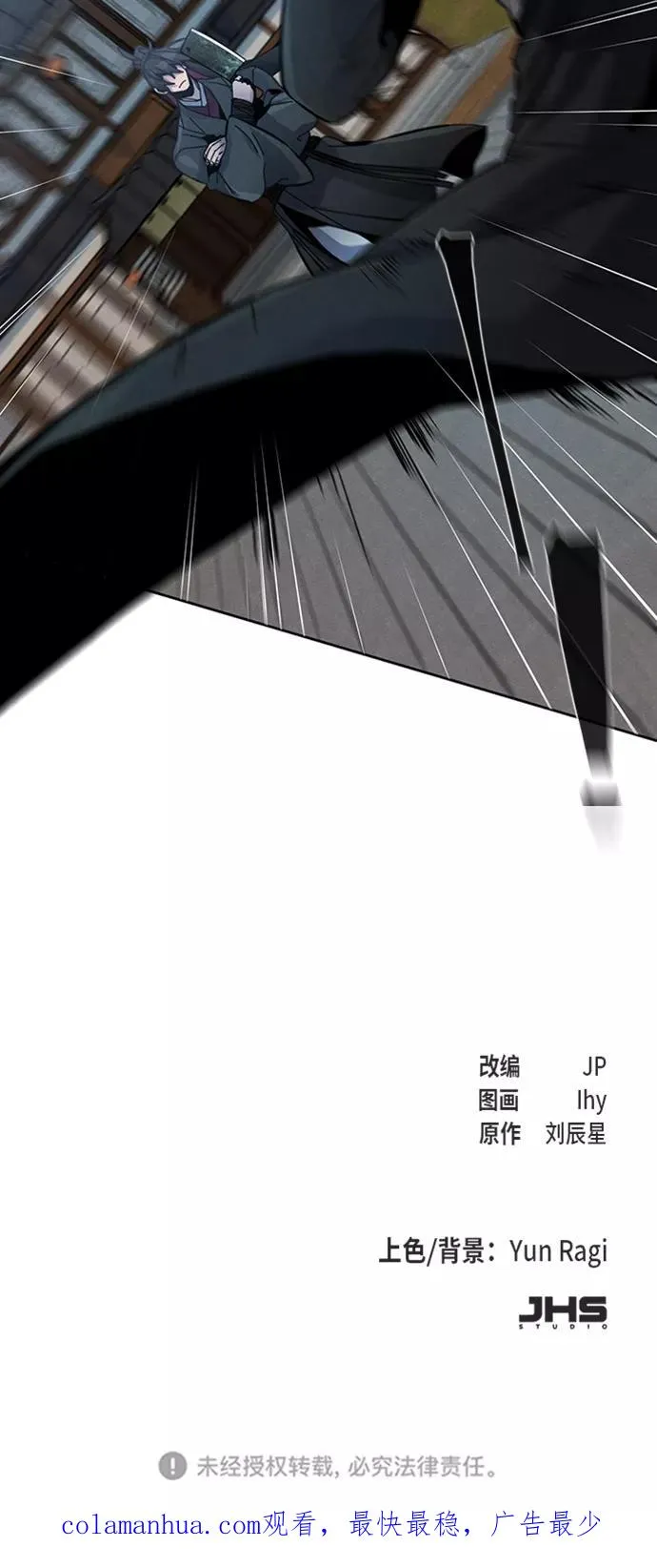 第17话 第92页