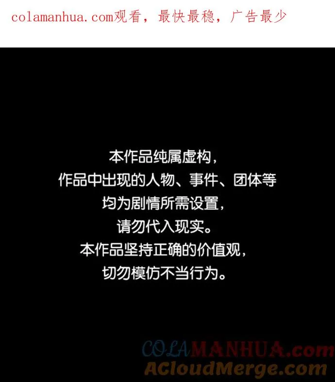 第10话 第1页