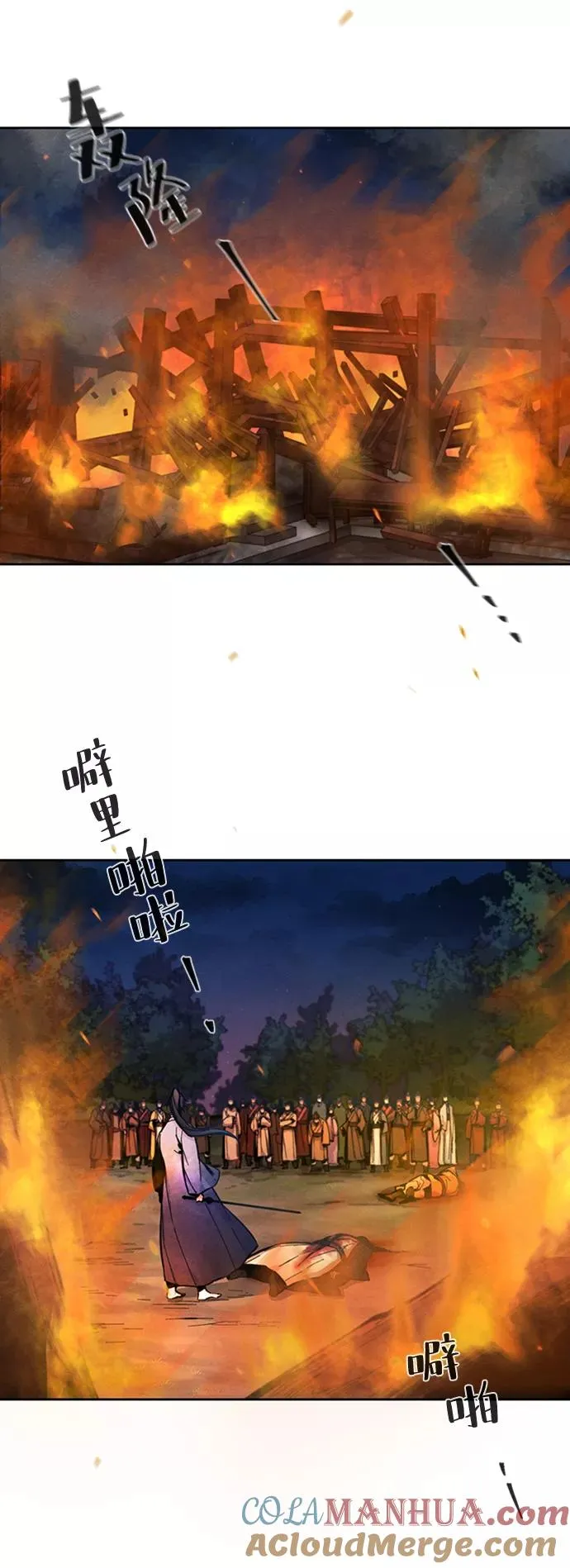 第10话 第4页