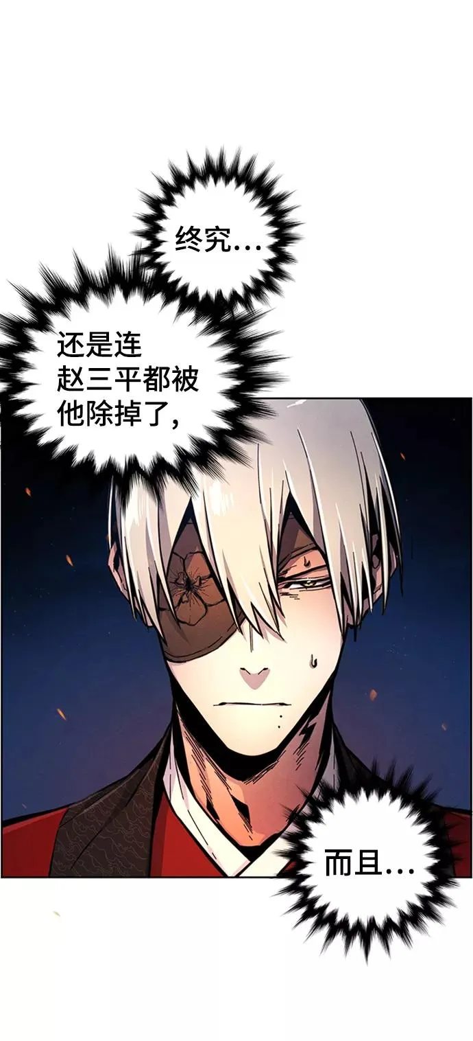 第10话 第6页