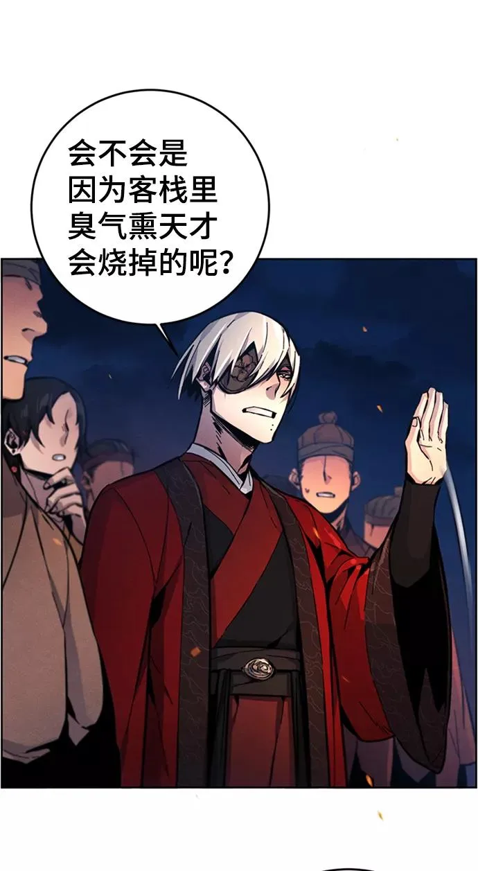 第10话 第14页