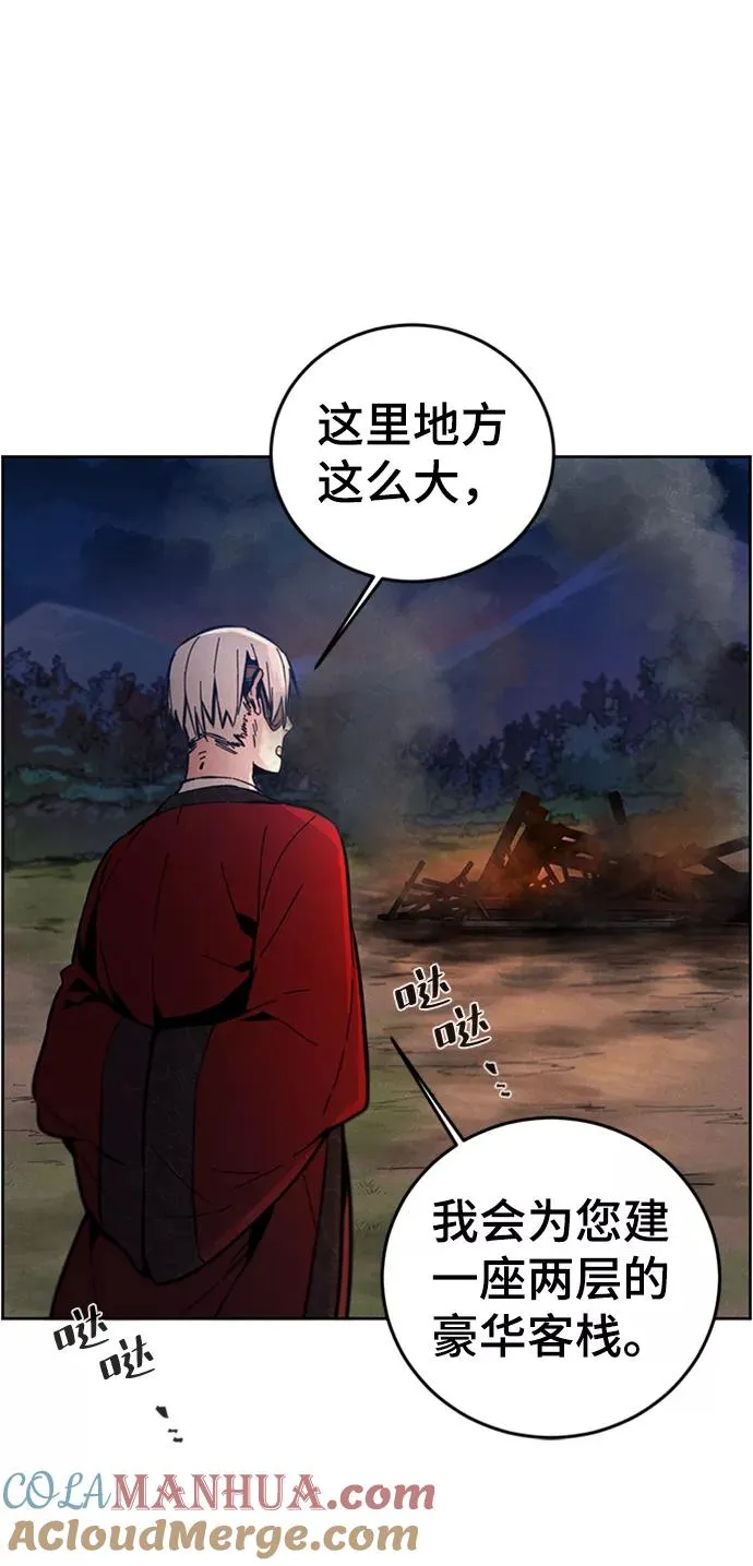 第10话 第22页
