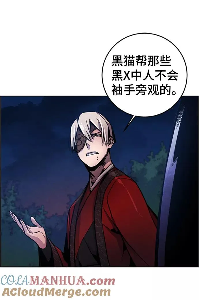 第10话 第28页