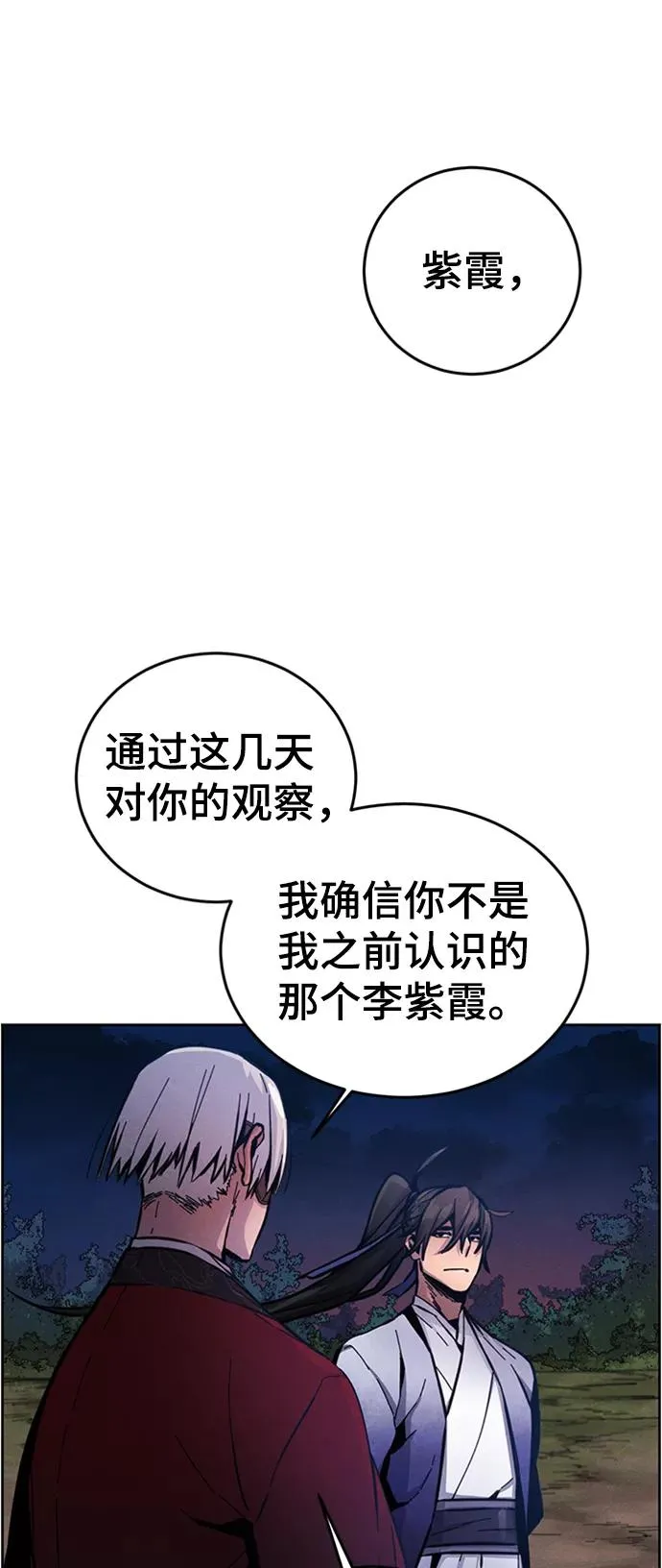 第10话 第35页