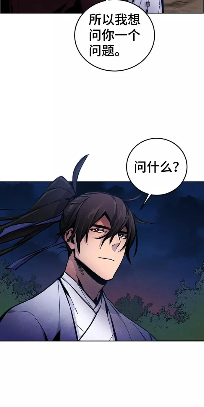 第10话 第36页