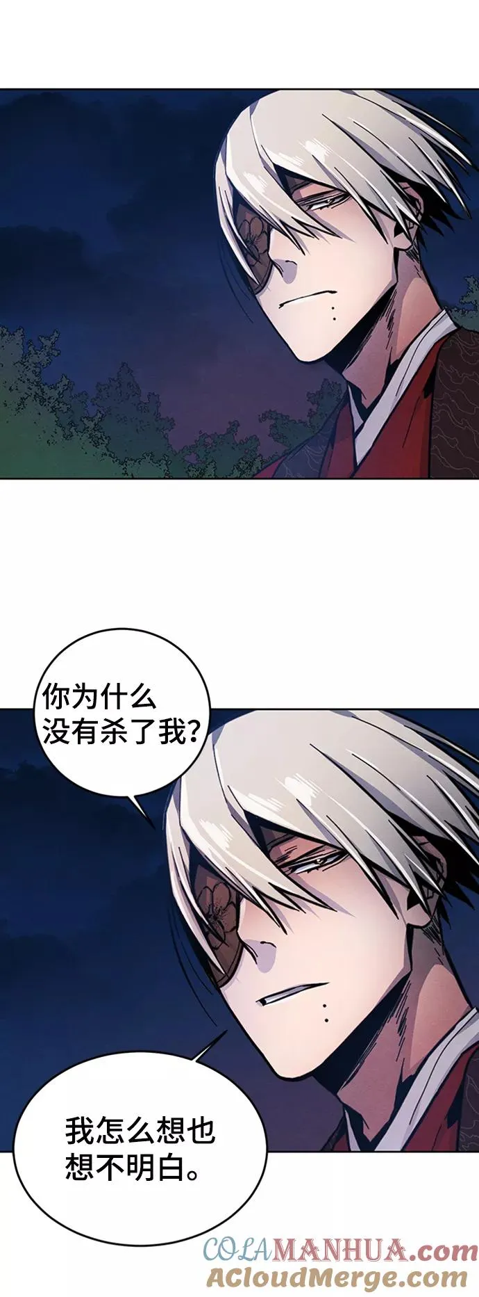 第10话 第37页