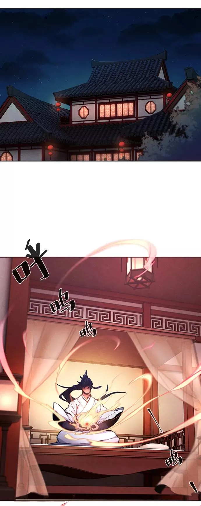 第10话 第42页