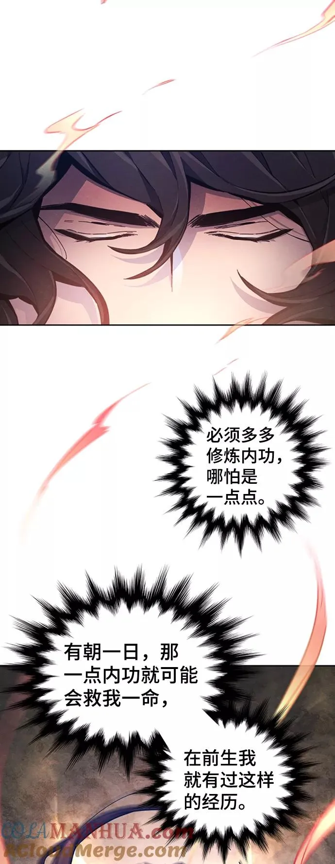 第10话 第43页