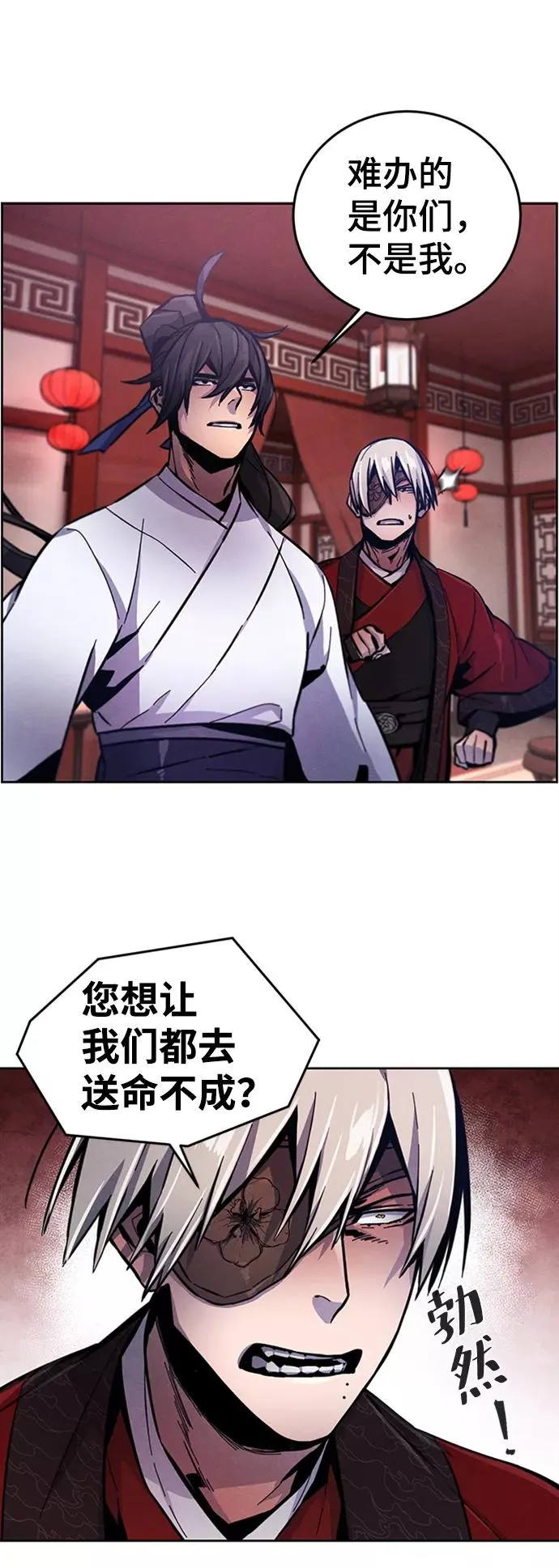 第10话 第56页