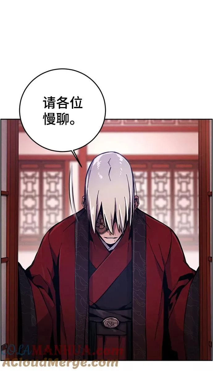 第10话 第61页