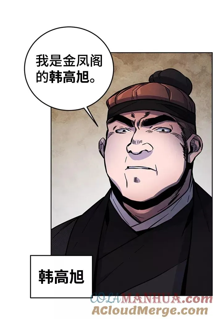 第10话 第64页