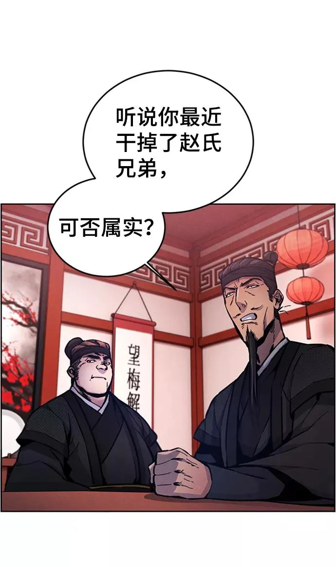 第10话 第66页