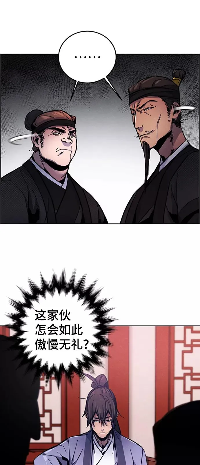 第10话 第69页