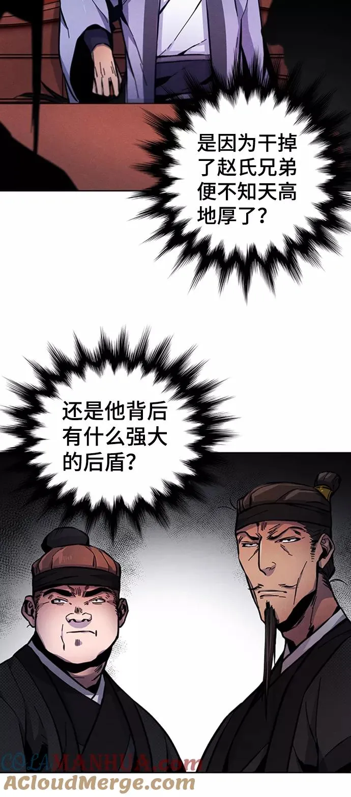 第10话 第70页