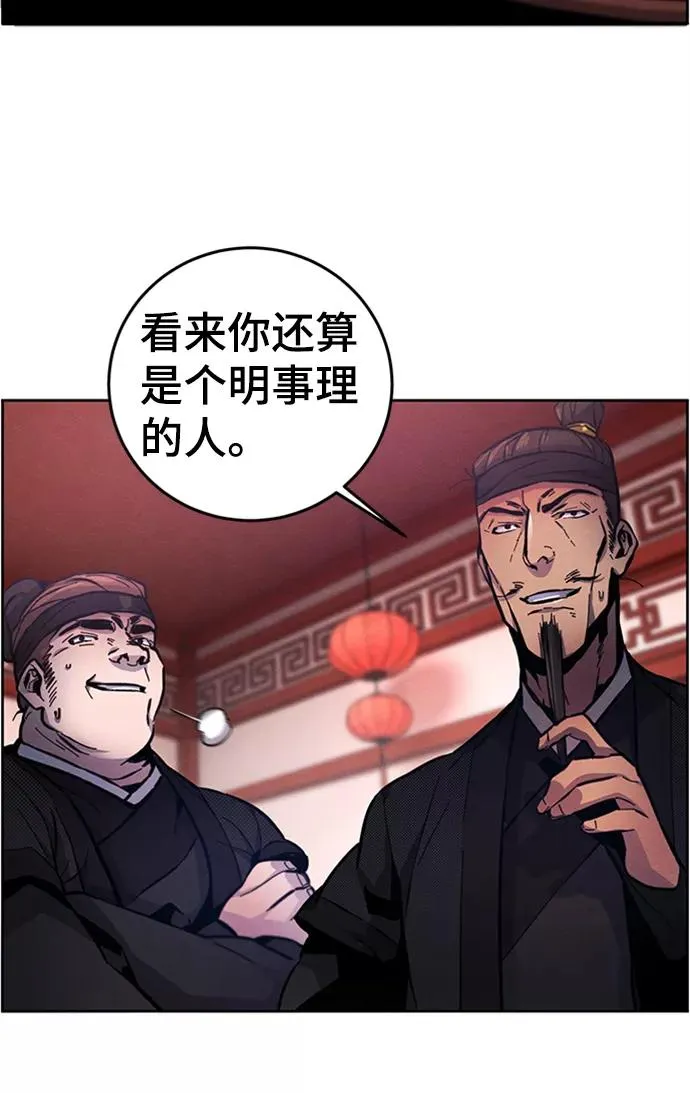 第10话 第78页