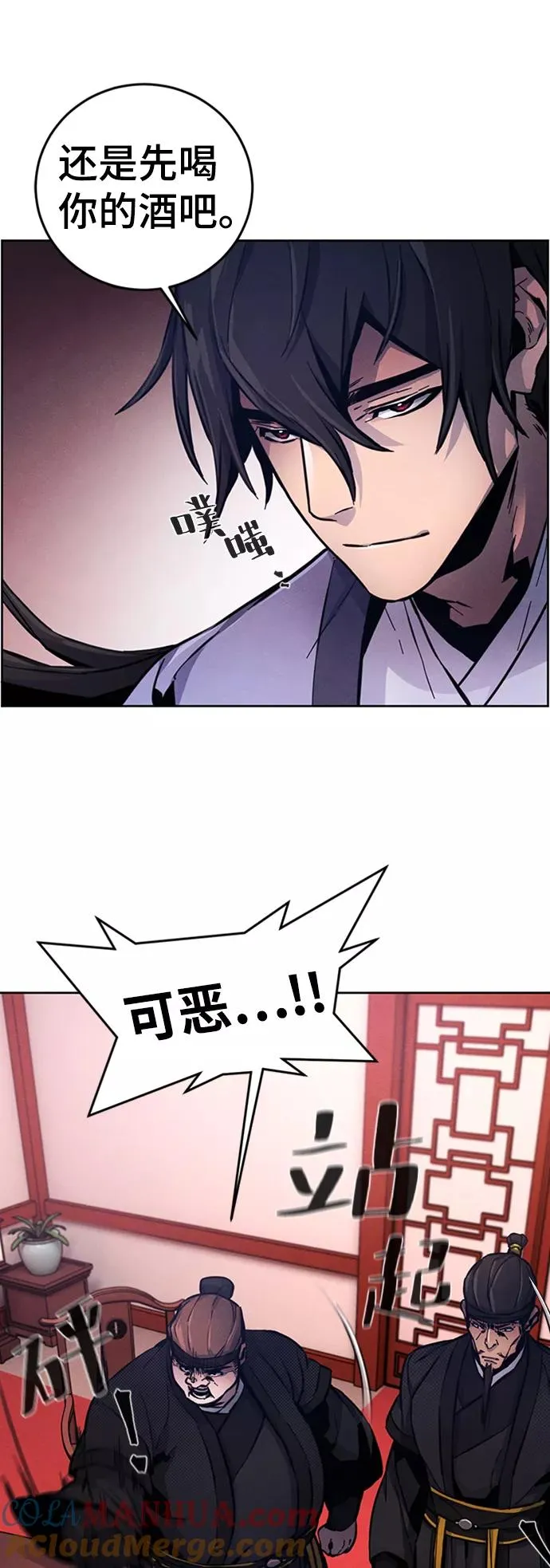 第10话 第85页