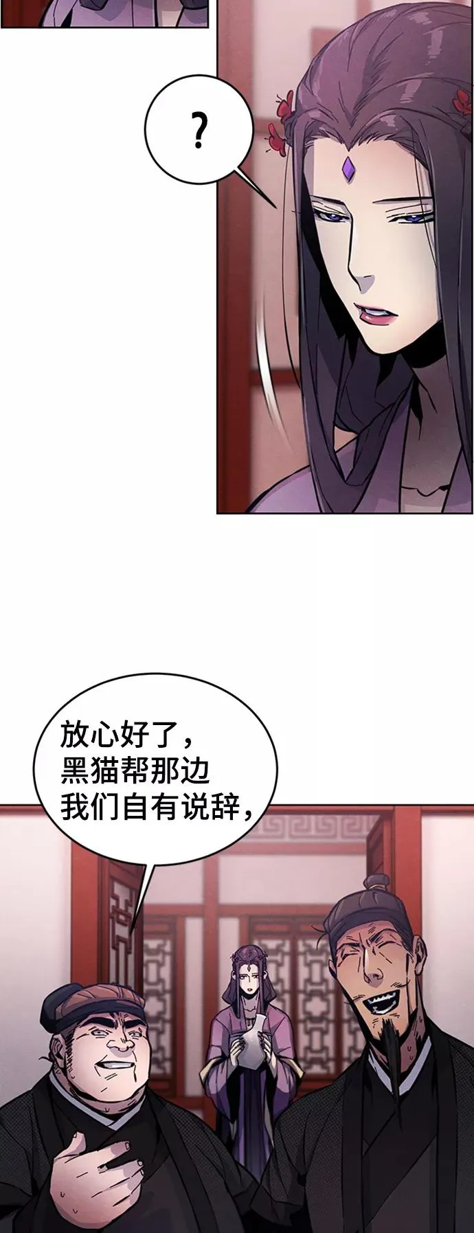 第10话 第96页