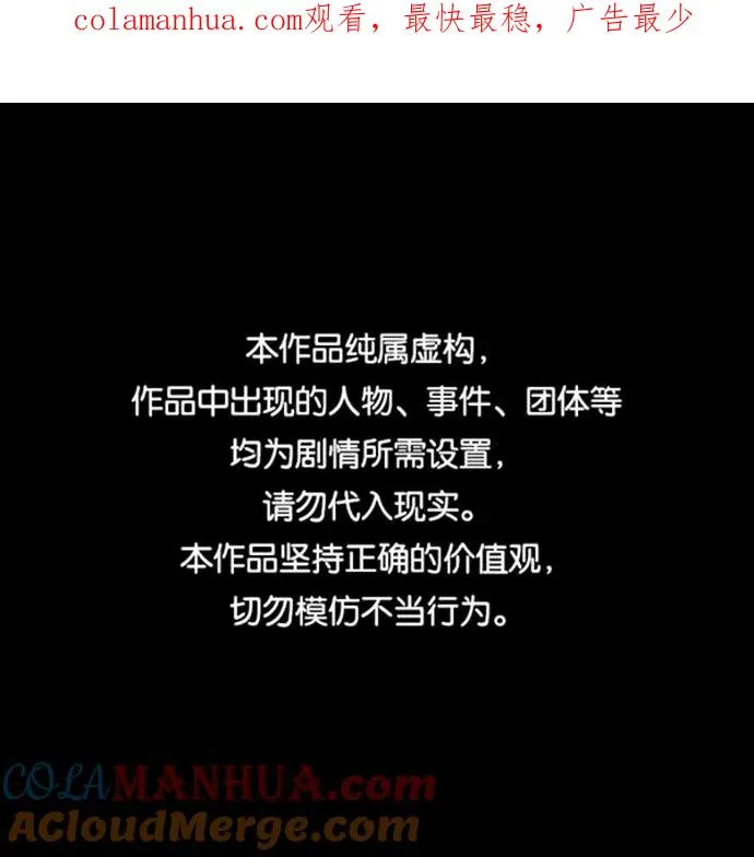 第34话 第1页