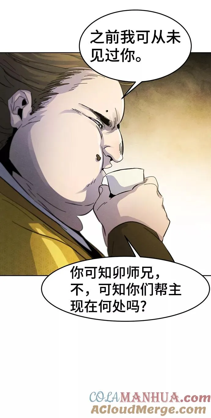 第34话 第7页