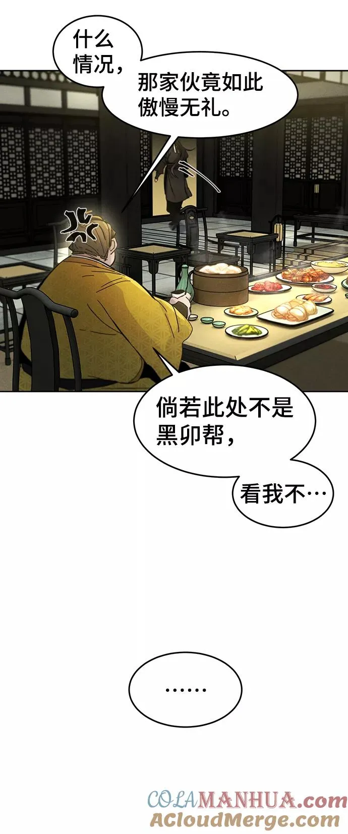 第34话 第10页