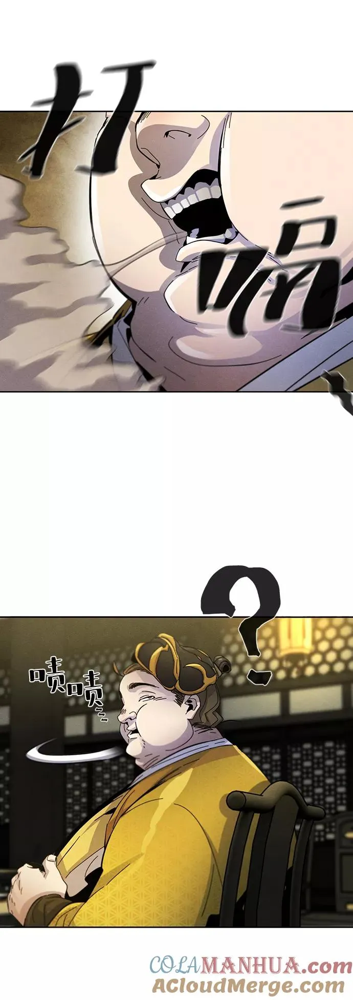 第34话 第13页