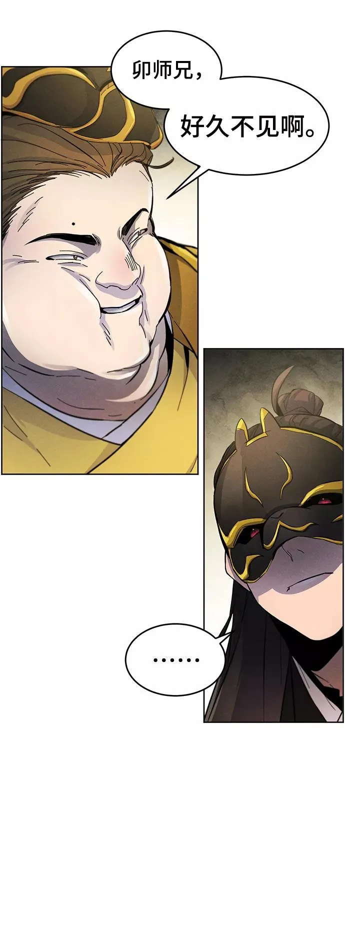 第34话 第15页
