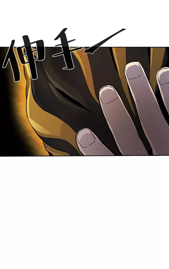 第34话 第20页