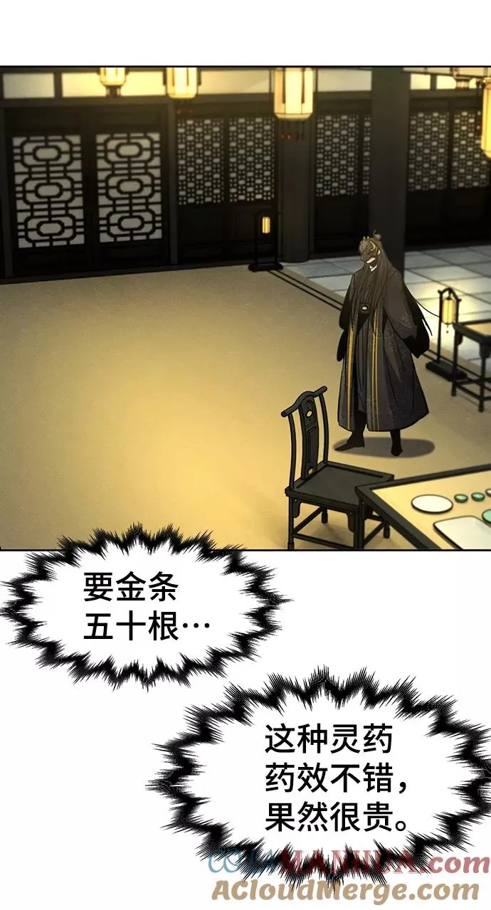 第34话 第25页