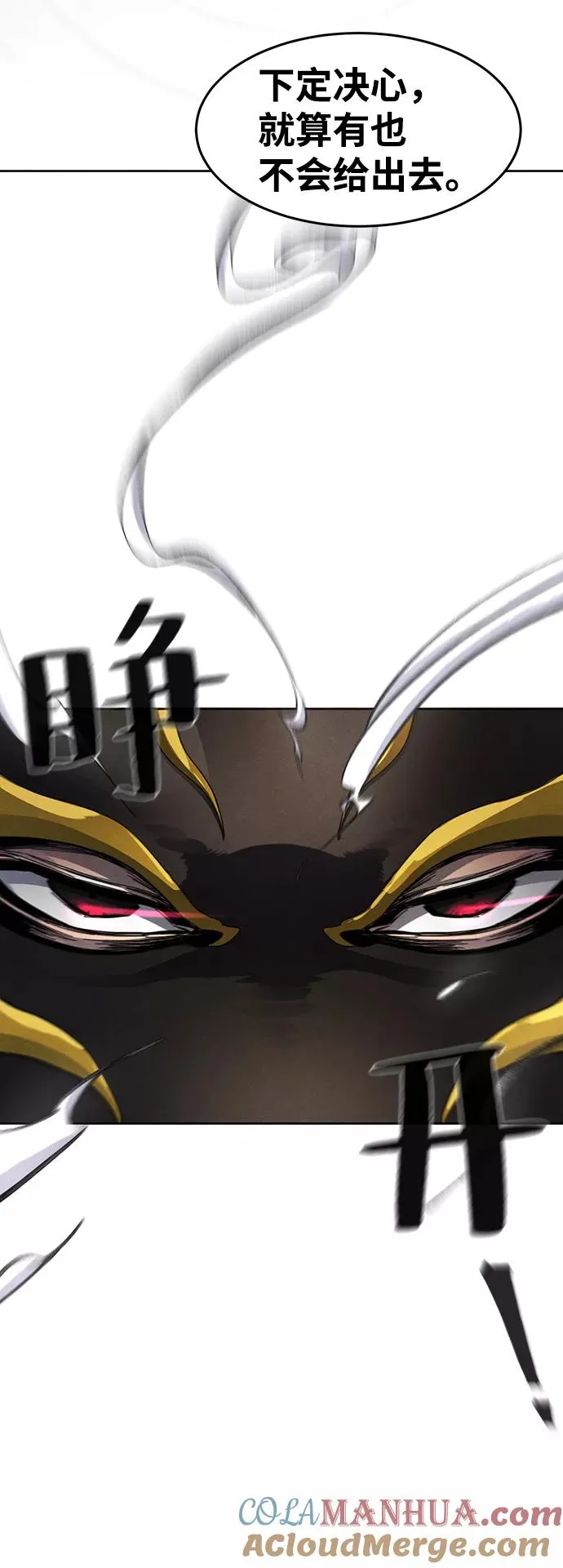 第34话 第28页